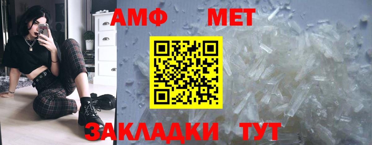 Долгопрудный  Метамфетамин мет  Метамфетамин мет  Вход с VPN 