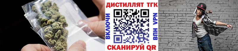 ТГК жижа  купить   блэк спрут вход  Долгопрудный 