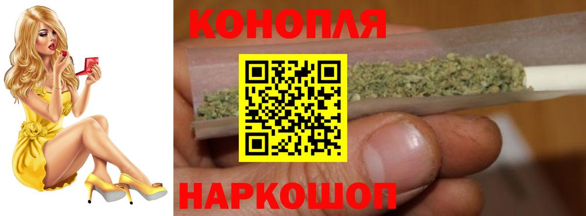 Конопля Ganja  Канабис Amnesia  Вход с VPN  Бошки марихуана тримм  Долгопрудный  Конопля планчик 