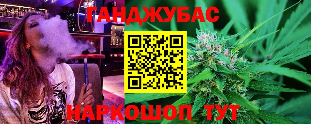 Конопля OG Kush Долгопрудный